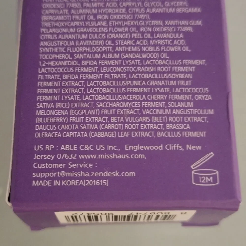 MISSHA M Perfect Cover Serum BB Cream Shade 17 FAIR 1.18OZ/35ML